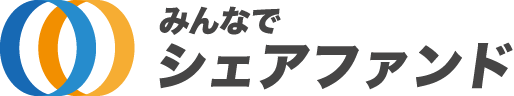みんなでシェアオーナー